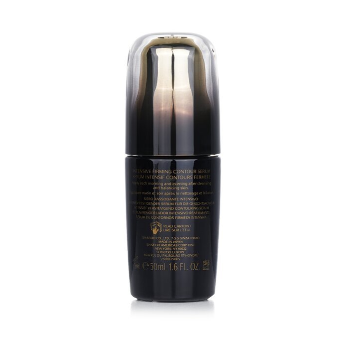 Shiseido Future Solution LX Intensive Firming Contour Serum (For Face & Neck) 50ml