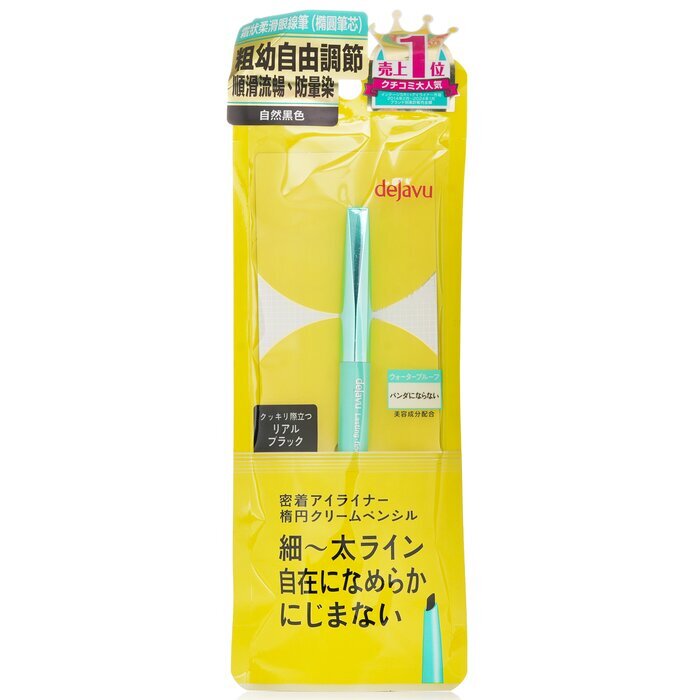 Dejavu Lasting Fine A Cream Pencil Eyeliner - Real Black 1.5g