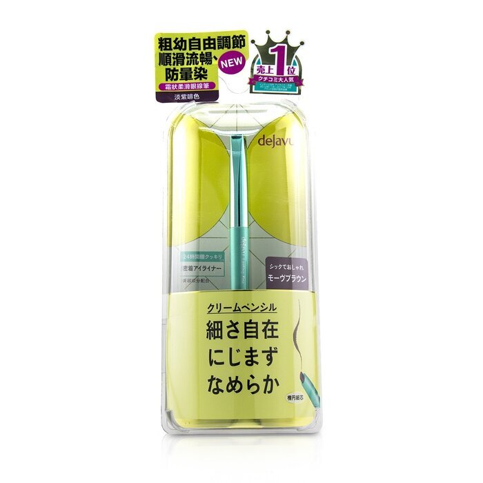 Dejavu Lasting Fine A Cream Pencil Eyeliner - Mauve Brown 1.5g