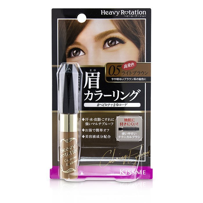 KISS ME Heavy Rotation Coloring Augenbrauen - Nr. 05 Hellbraun 8g/0.28oz