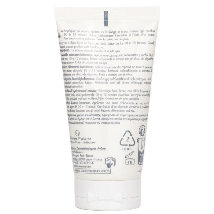 Avene Soothing Radiance Mask - For Sensitive Skin (Random Packaging) 50ml