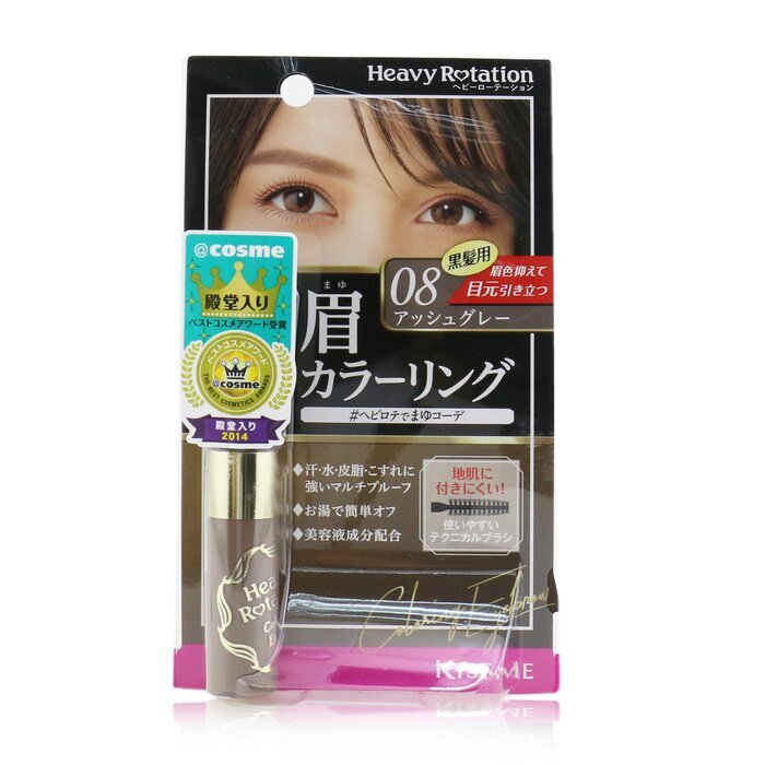 KISS ME Heavy Rotation Augenbrauen-Farbstoff - Nr. 08 Aschgrau 8 g/0,28 oz