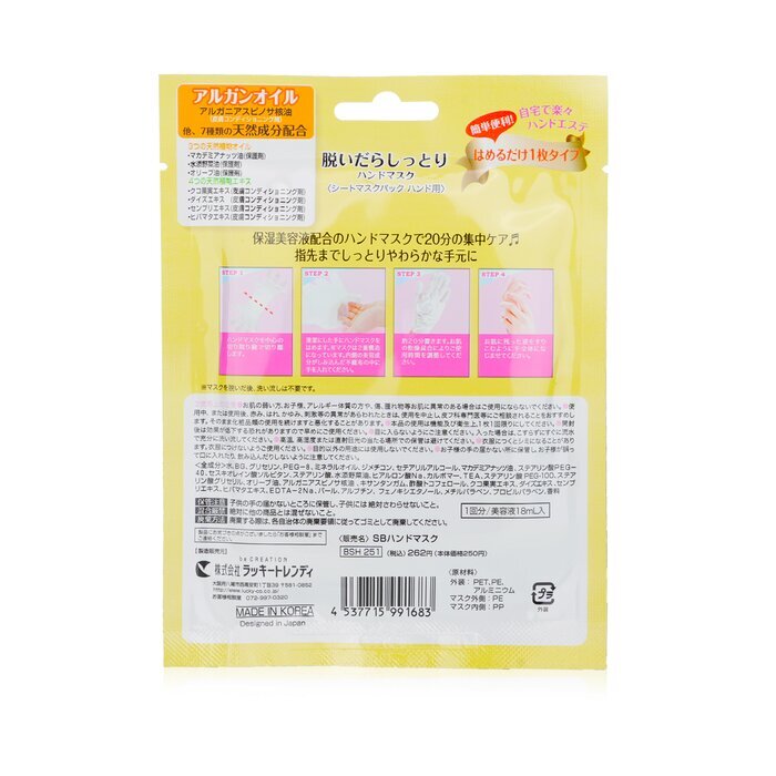 Lucky Trendy Water Feel Feuchtigkeitsspendende Handmaske, 6 Paare