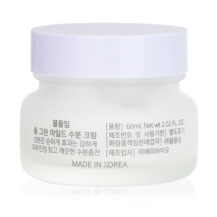 Muldream All Green Milde Gesichtscreme 60ml/2.02oz