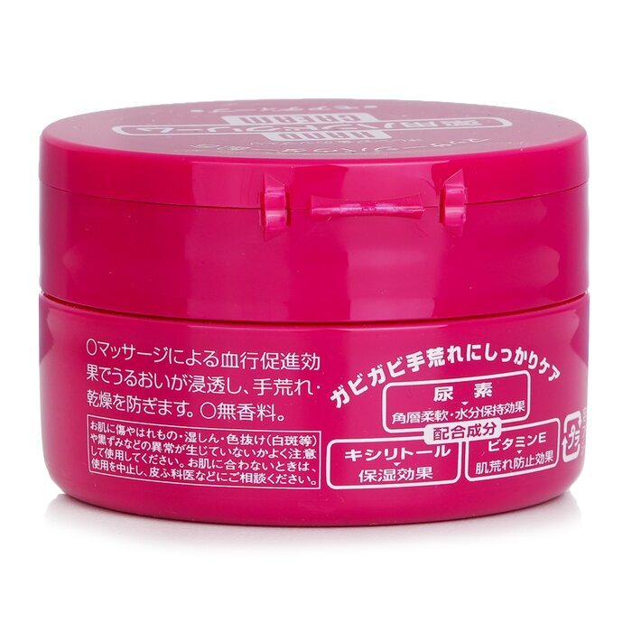 Shiseido Handcreme 100g/3.5oz