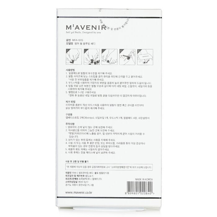 Mavenir Nagelaufkleber (verschiedene Farben) – # Summer Shell Blooming, 32 Stück