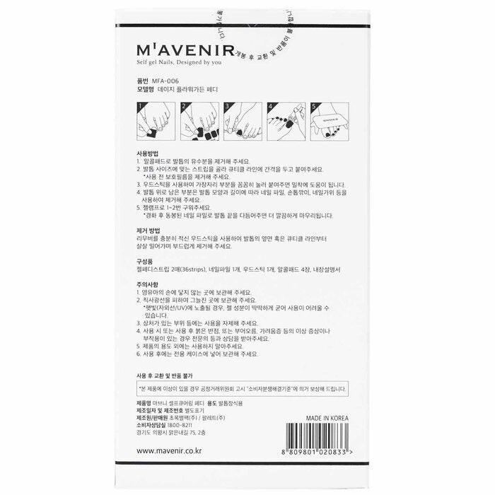 Mavenir Nagelaufkleber (gemustert) – # Daisy Flower Garden Pedi, 36 Stück