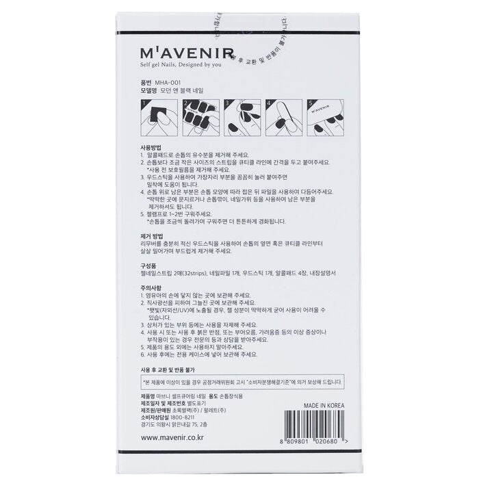 Mavenir Nagelaufkleber (Schwarz) - # Modern And Black Nail 32St