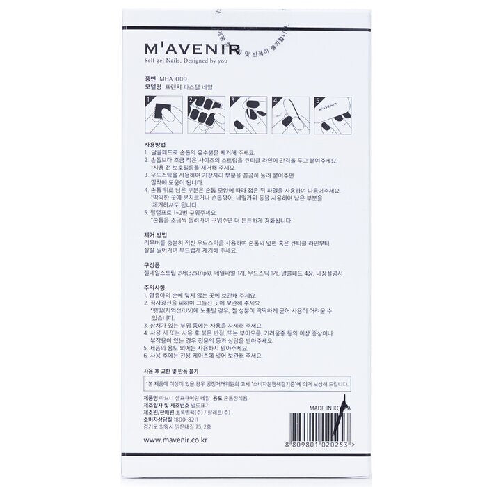 Mavenir Nagelaufkleber (verschiedene Farben) – # French Pastel Nail, 32 Stück