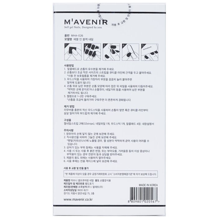 Mavenir Nagelaufkleber (Schwarz) – # Pebble In Black Nail, 32 Stück