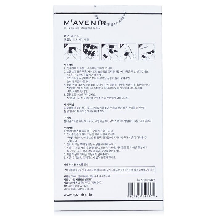 Mavenir Nagelaufkleber (Blau) – # Como Sea Nail 32 Stück
