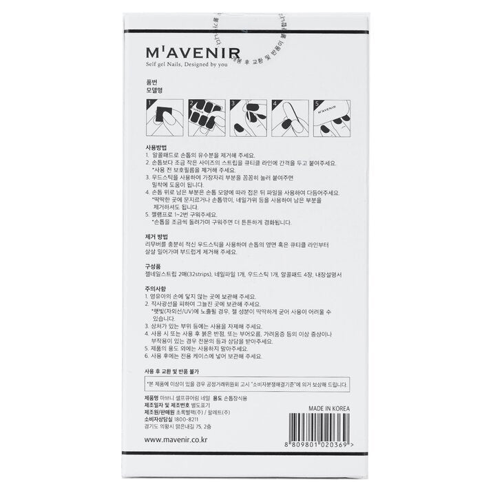 Mavenir Nagelaufkleber (weiß) – # White Cow Nail 32 Stück