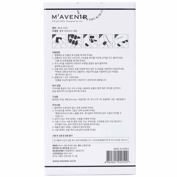 Mavenir Nagelaufkleber (blau) – # Blue Mariposa Nail 32 Stück