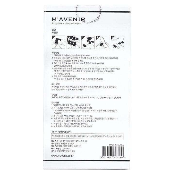 Mavenir Nagelaufkleber (Pink) – # Brillante Babypink Nail 32 Stück
