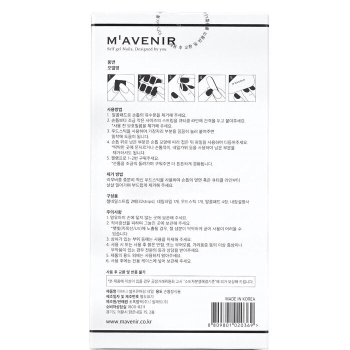 Mavenir Nagelaufkleber (Blau) – # Bright Road Night Nail 32 Stück