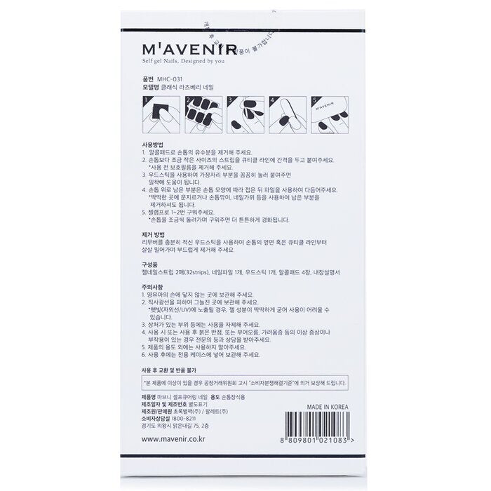 Mavenir Nagelaufkleber (Pink) – # Classic Raspberry Nail 32 Stück