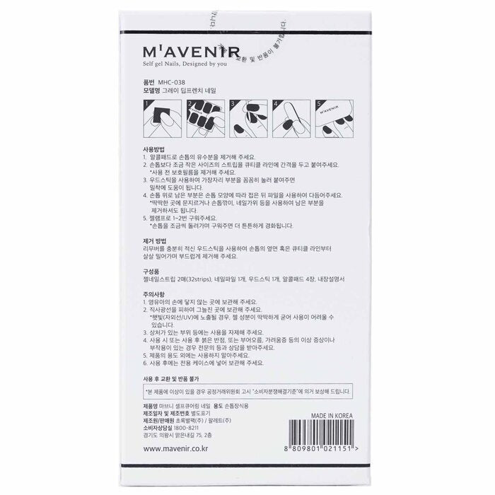 Mavenir Nagelaufkleber (Blau) – # Grauer tiefer French Nail, 32 Stück