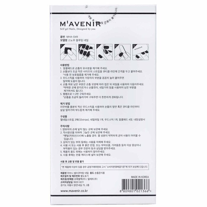 Mavenir Nagelaufkleber (weiß) – # Snow Blooming Nail, 32 Stück