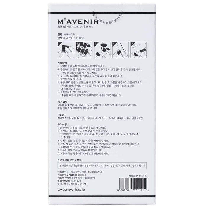 Mavenir Nagelaufkleber (Blau) – # Aqua Garden Nail 32 Stück