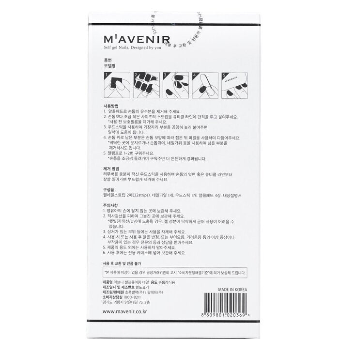 Mavenir Nagelaufkleber (Gelb) – # Day Dream Nail 32 Stück