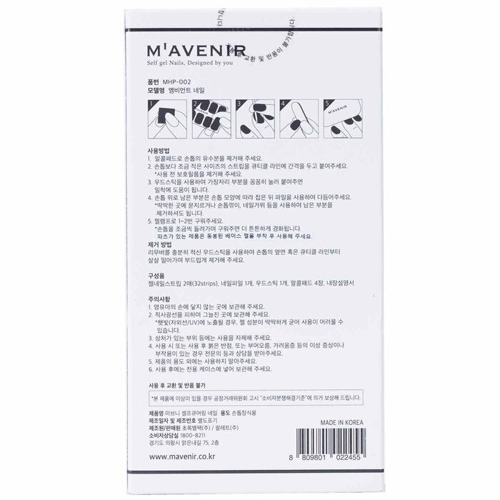 Mavenir Nagelaufkleber (Pink) – # Ambient Nail 32 Stück