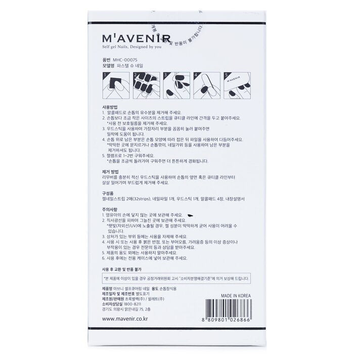 Mavenir Nagelaufkleber (verschiedene Farben) – # Pastel Chou Nail, 32 Stück