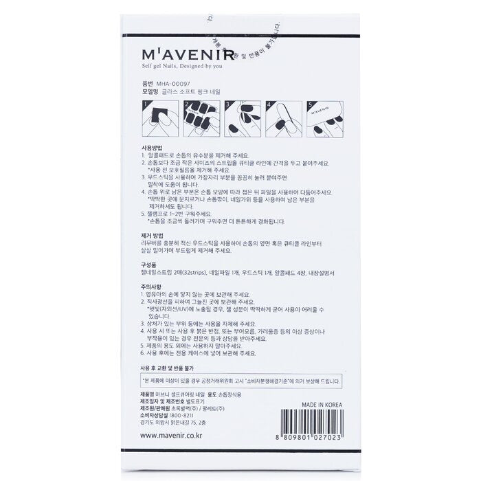 Mavenir Nagelaufkleber (Pink) – # Glass Soft Pink Nail, 32 Stück