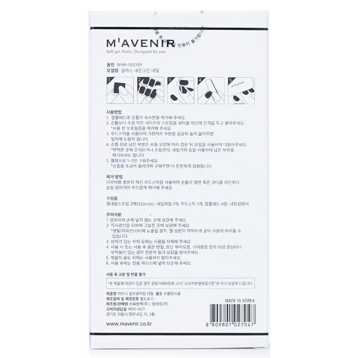 Mavenir Nagelaufkleber (Grün) – # Glas Neongrüner Nagel 32 Stück