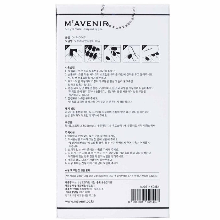 Mavenir Nagelaufkleber (verschiedene Farben) – „Eating Squirrel Nail“, 32 Stück