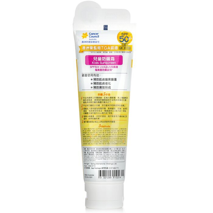 Cancer Council CCA Sonnenschutz für Kinder, LSF 50+, 110 ml