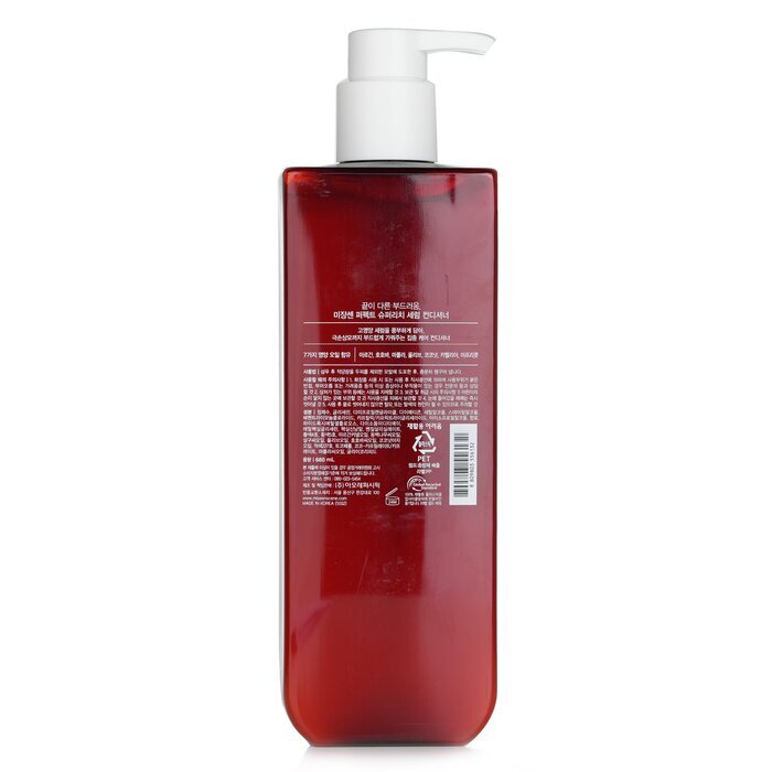 Mise en Scene Perfect Serum Super Rich Conditioner 680ml