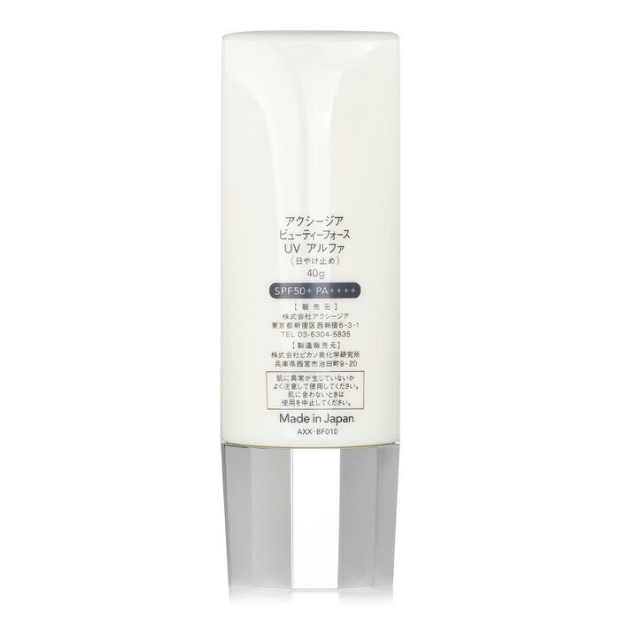 AXXZIA Beauty Force UV-Sonnenschutz LSF 50+ PA++++ 40g
