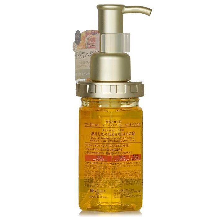 &honey Tiefenfeuchtigkeits-Haaröl 100ml