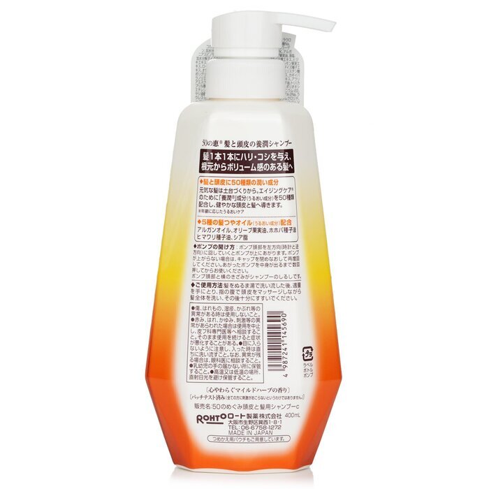 50 Megumi Anti-Aging-Haarpflegeshampoo, 400 ml