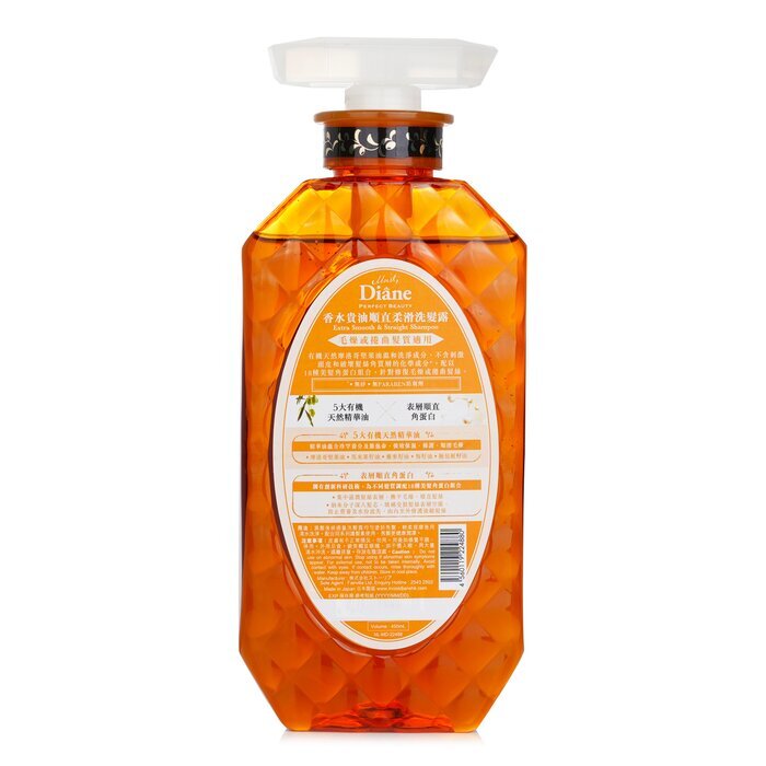 Moist Diane Extra Glattes & Glattes Shampoo 450ml/15.2oz