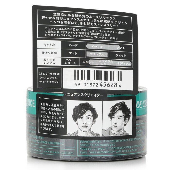 UNO Nuance Creator Wax 80g