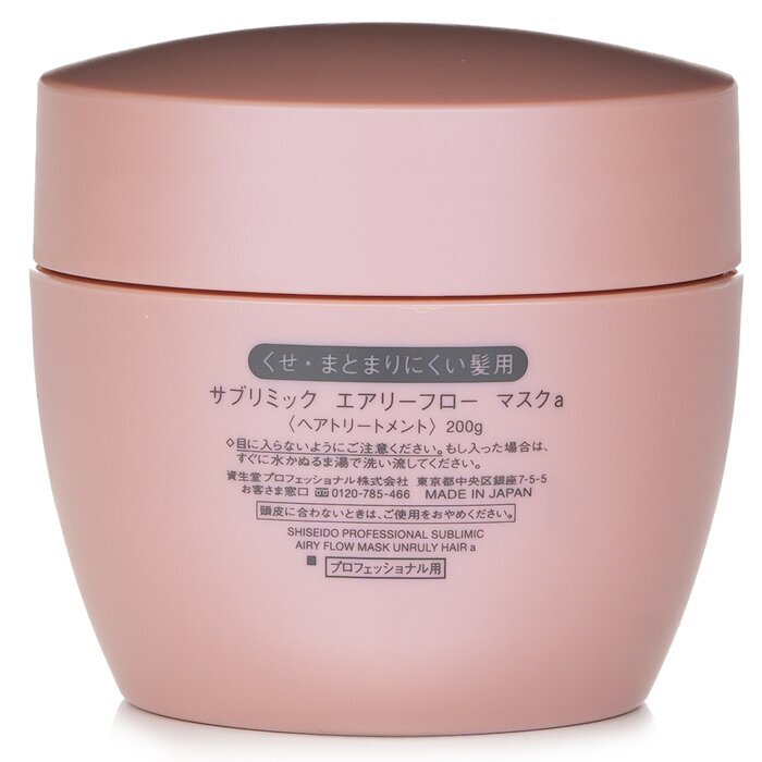 Shiseido Sublimic Airy Flow Maske (widerborstiges Haar) 200g