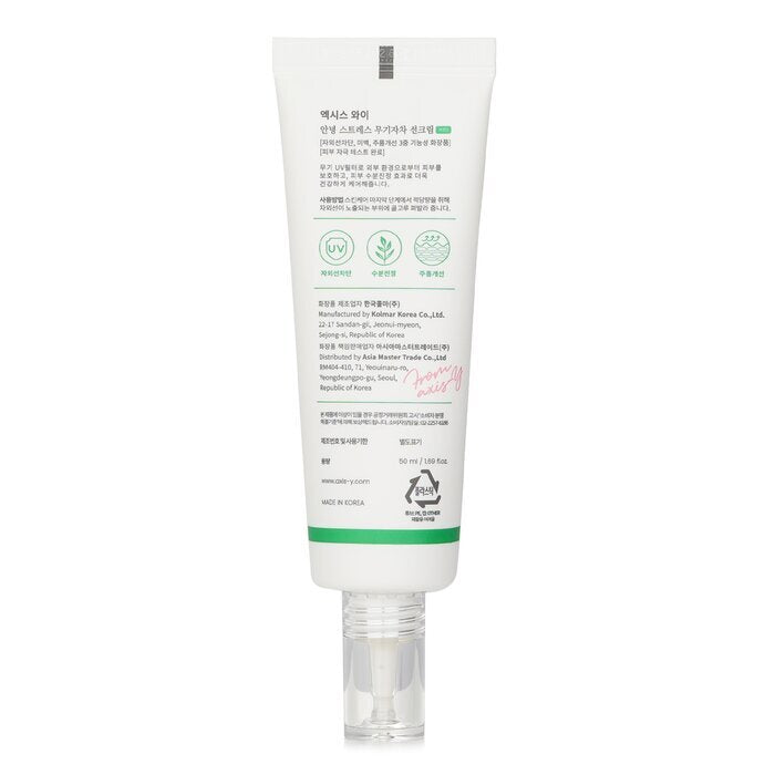 AXIS-Y Complete No Stress Physical Sonnenschutz LSF 50, 50 ml