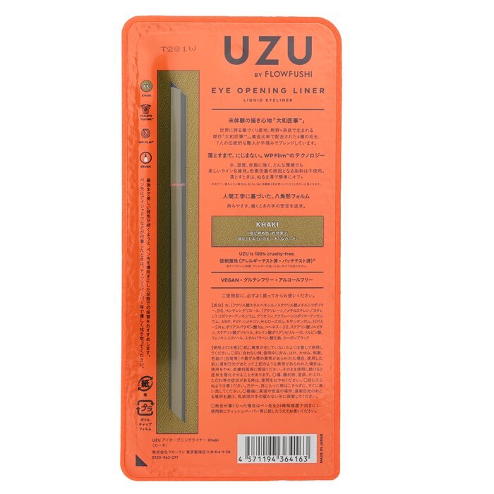 UZU Eye Opening Liner - # Khaki 0,55 ml