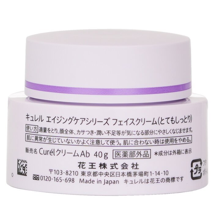 Curel Aging Care Feuchtigkeits-Gesichtscreme 40g
