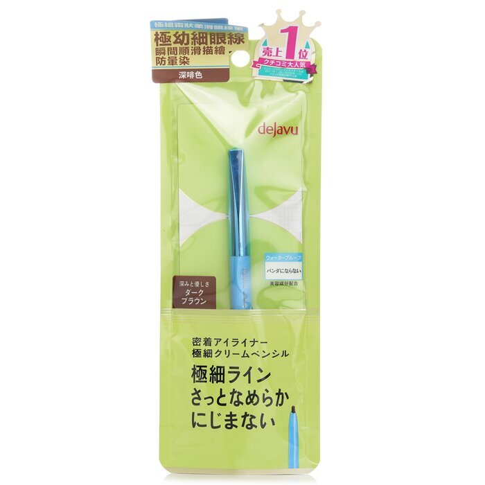 Dejavu Ultra thin E Cream Pencil - Dark Brown 1pc