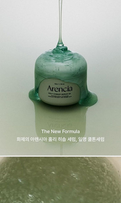 Arencia Holy Hyssop Serum 30 50g