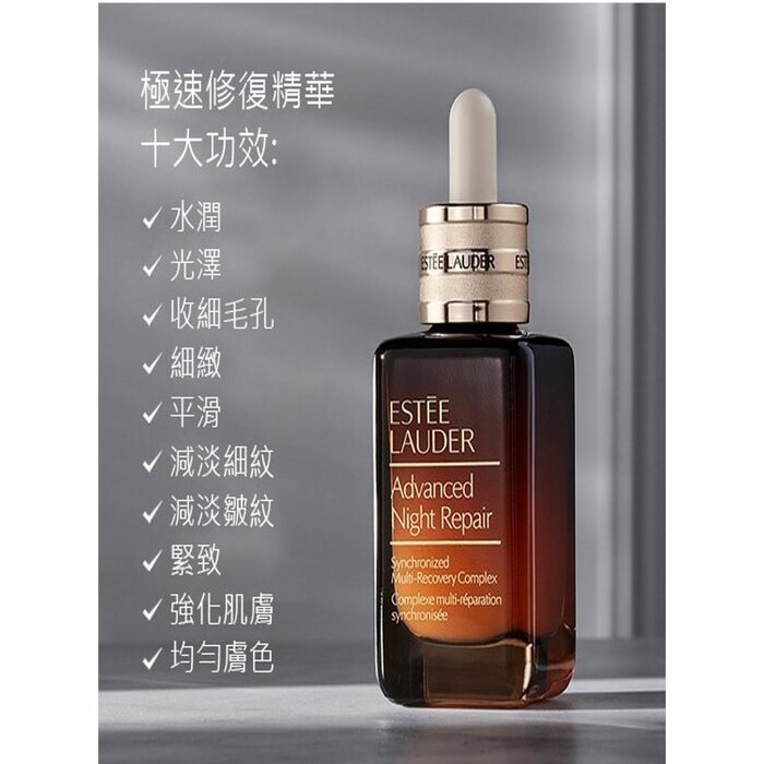 Estee Lauder Advanced Night Repair Synchronized Multi-Recovery Complex 100ml