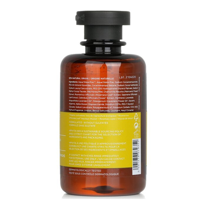 Apivita Gentle Daily Shampoo with Chamomile & Honey (Frequent Use) 250ml