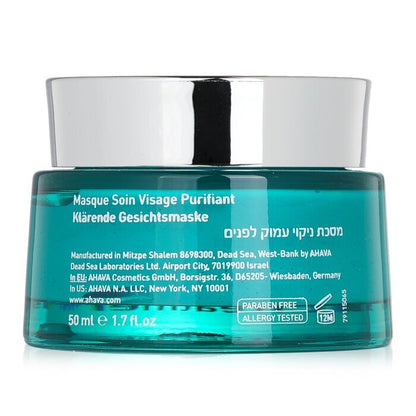 Ahava Mineral Mud Clearing Gesichtsbehandlungsmaske 50ml/1,7oz