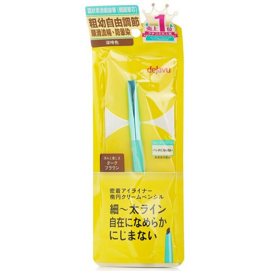 Dejavu Lasting Fine A Cream Pencil Eyeliner -  Dark Brown 1.5g
