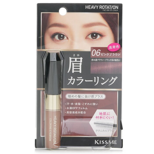 KISS ME Heavy Rotation Augenbrauen-Färbung - Nr. 06 Pink Brown 8 g/0,28 oz