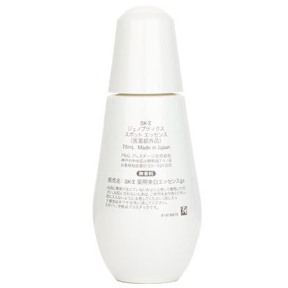SK II Genoptics Spot Essence 75ml/2,5oz