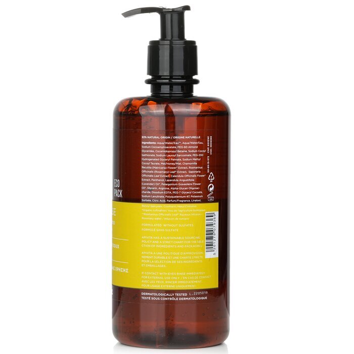 Apivita Gentle Daily Shampoo with Chamomile & Honey (Frequent Use) 500ml