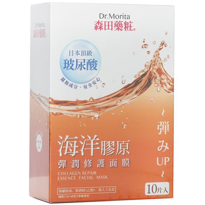 Dr. Morita Collagen Repair Essence Gesichtsmaske 10 Stück